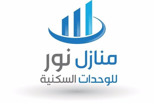 شقق منازل نور ببني عمرو شمال النماص Ash Shaykh Eksteriør bilde